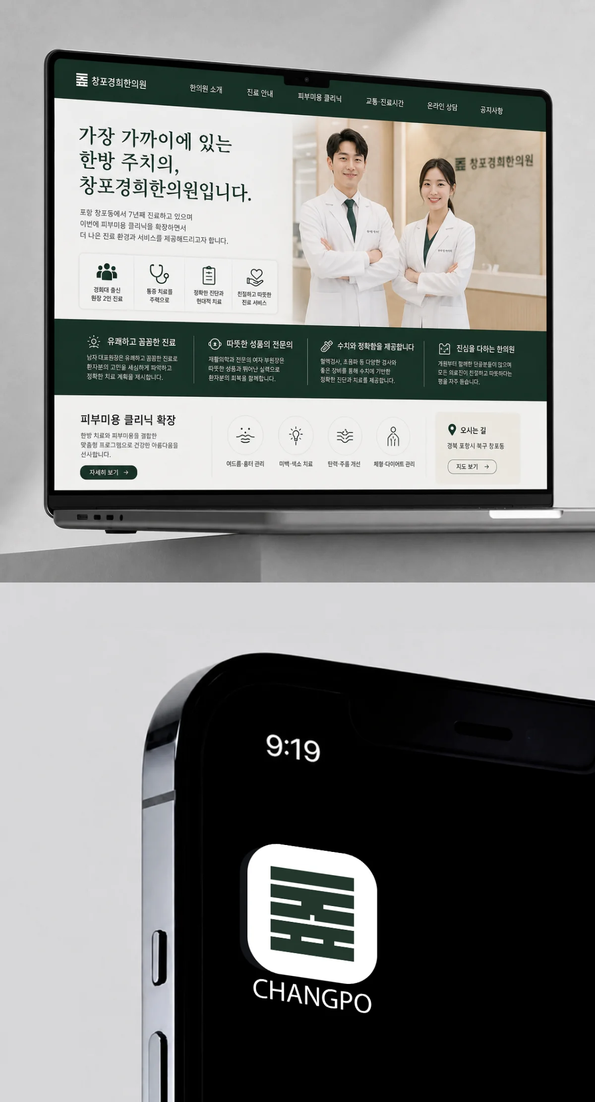디자인 포트폴리오