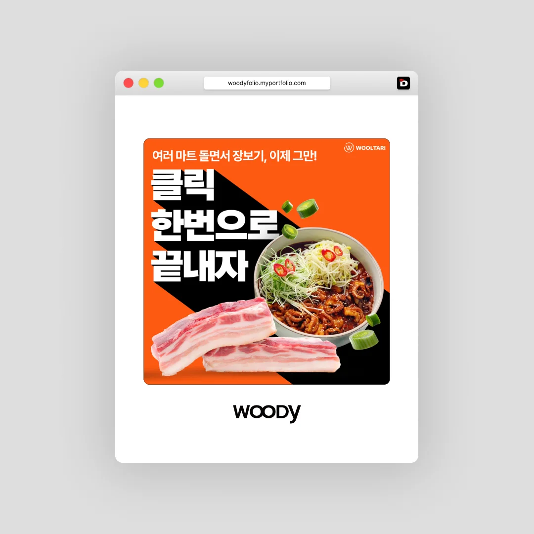 디자인 포트폴리오