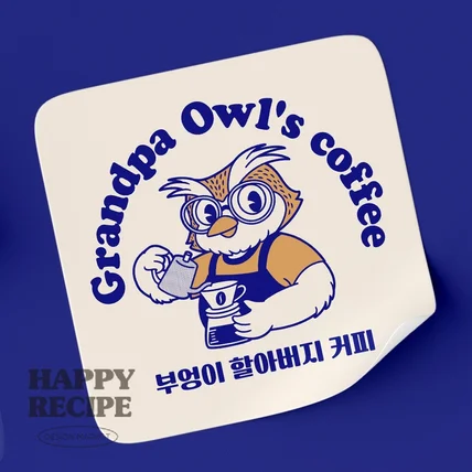 포트폴리오-카페 브랜드 [Grand Owl's Coffee] 캐릭터로고 및 브랜딩 작업