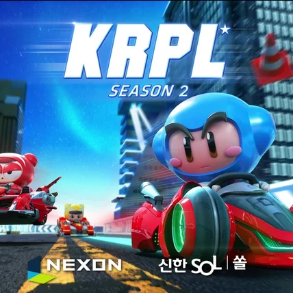 포트폴리오-KRPL season2