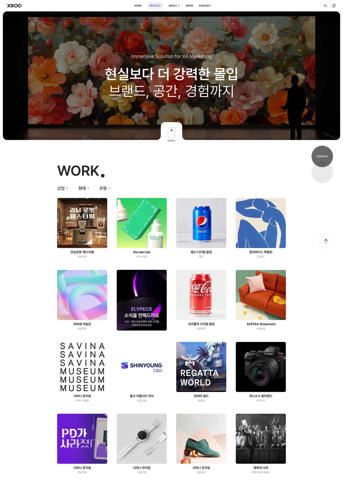 디자인 포트폴리오