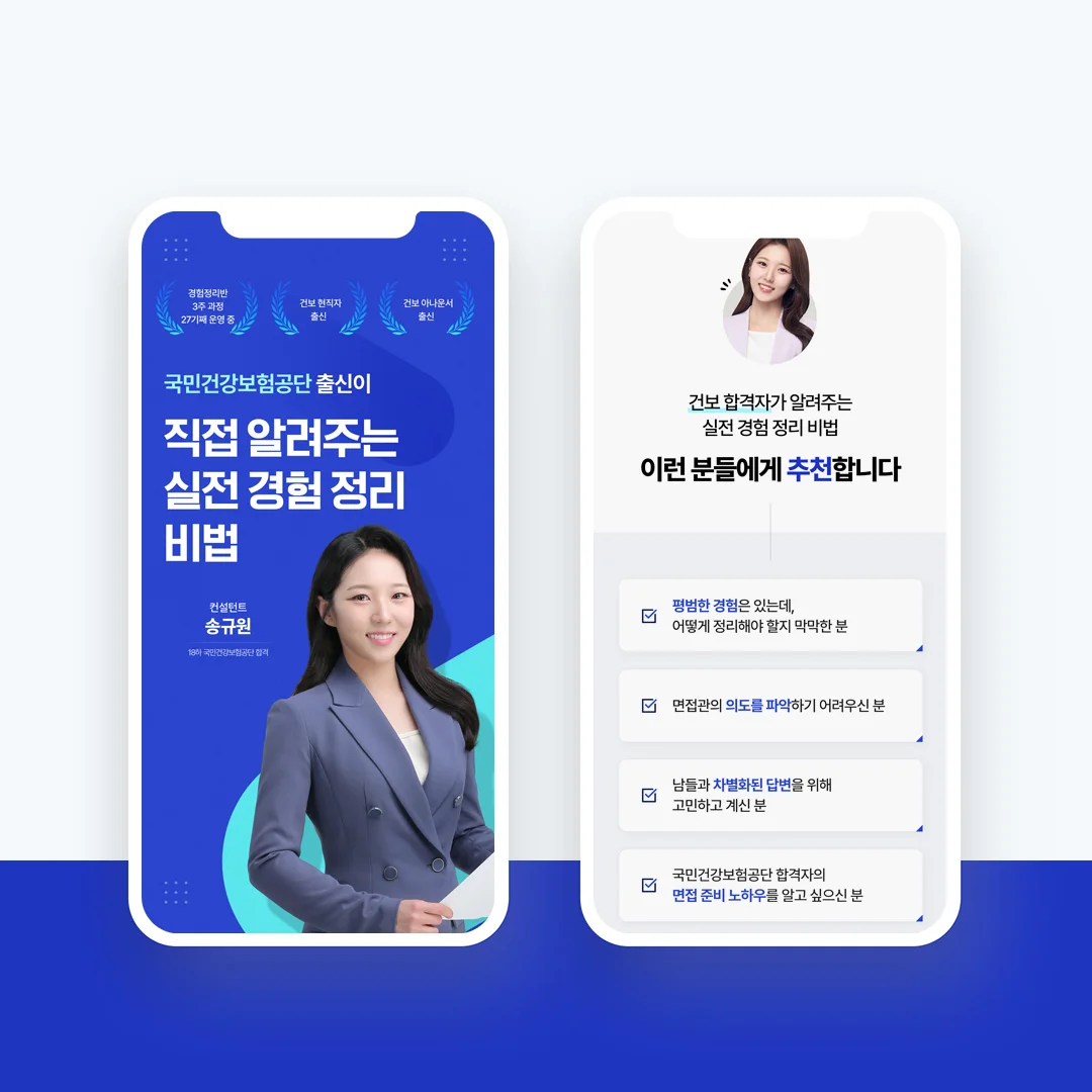 디자인 포트폴리오