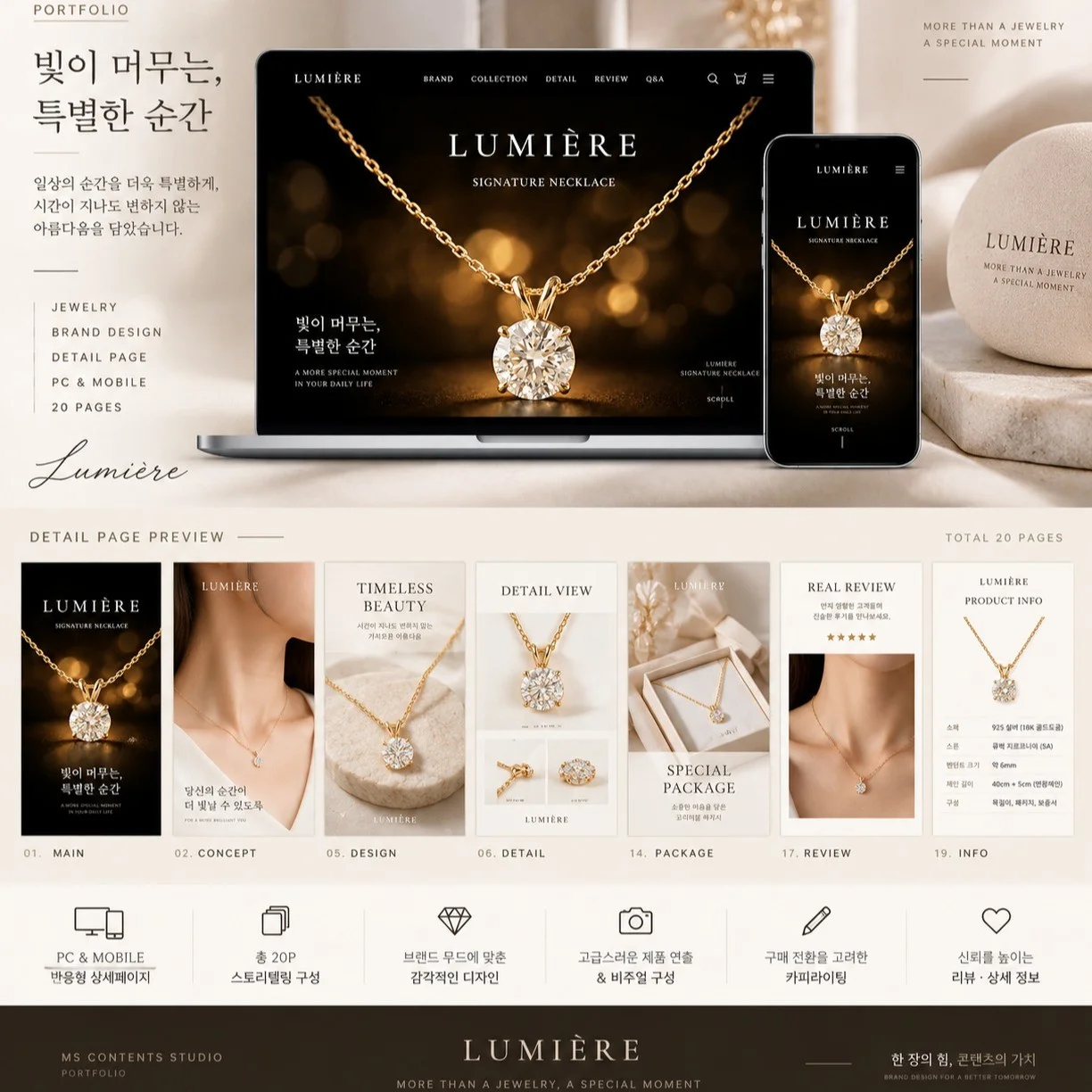 포트폴리오 메인이미지