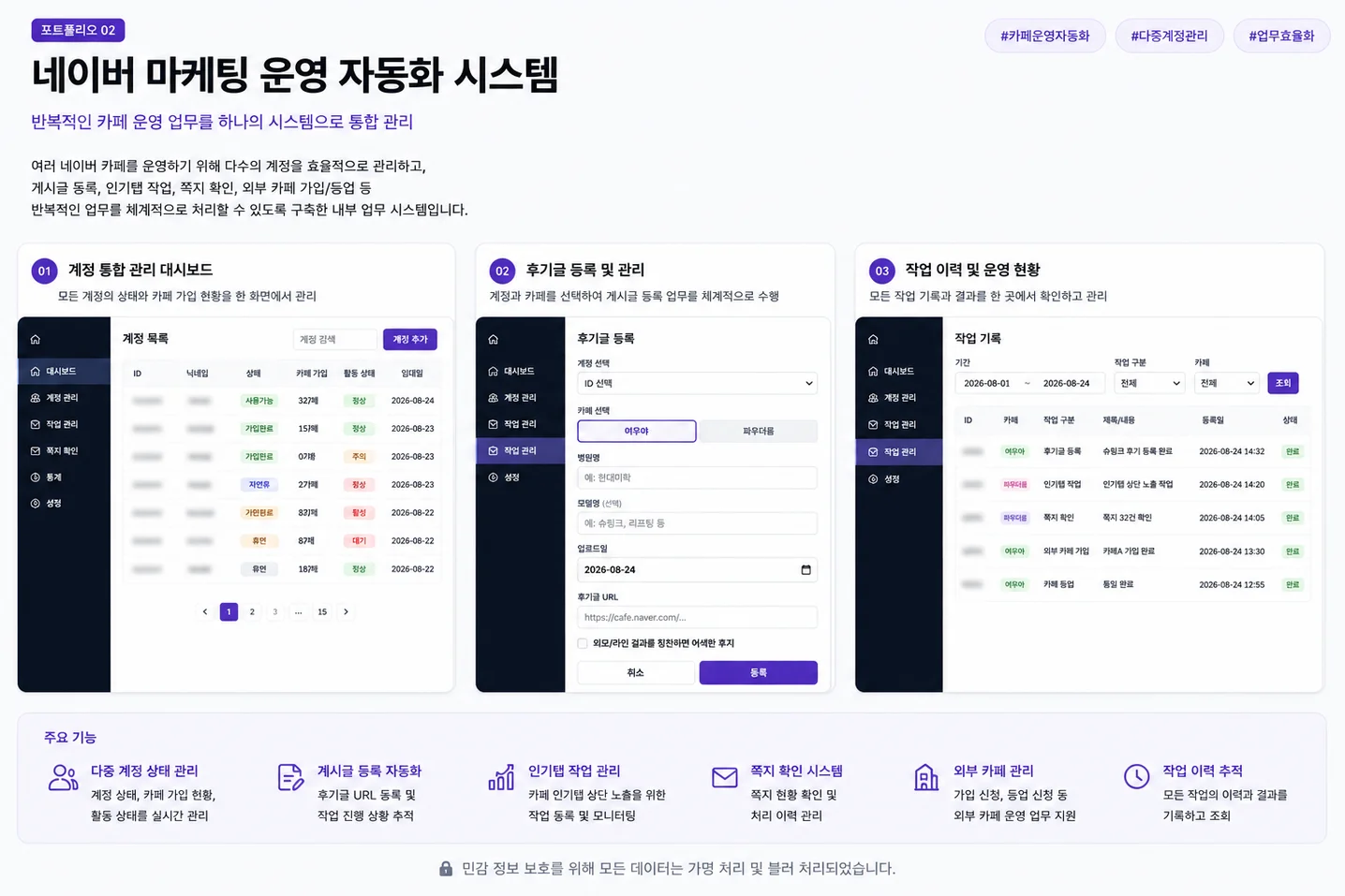 디자인 포트폴리오