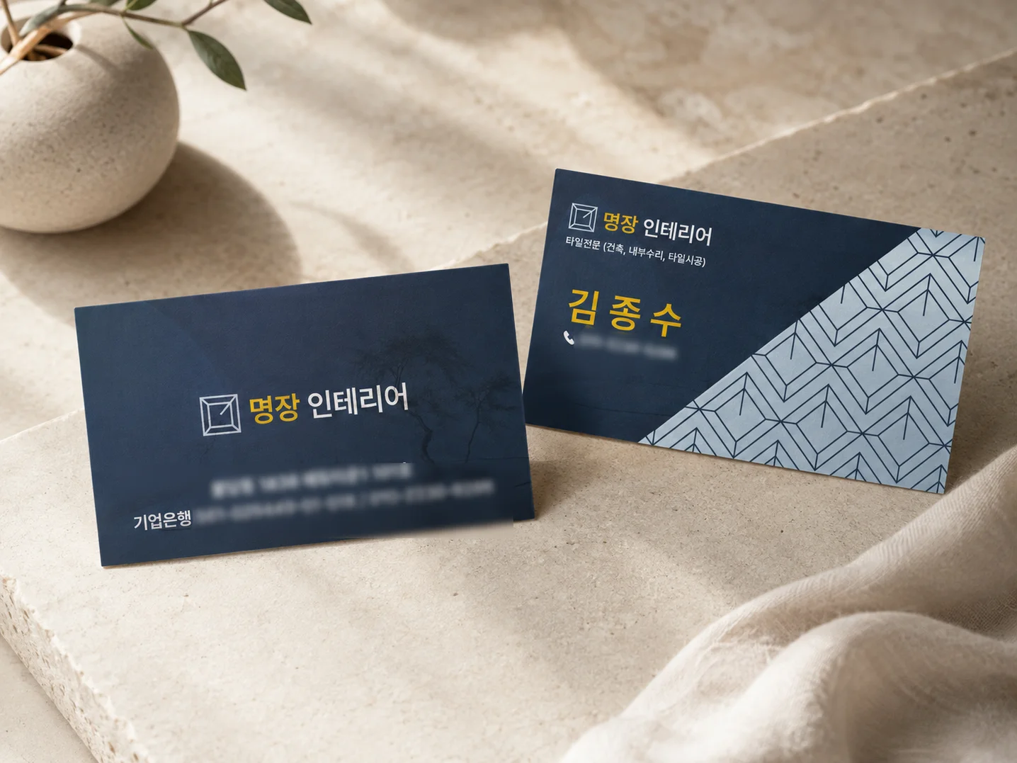 디자인 포트폴리오