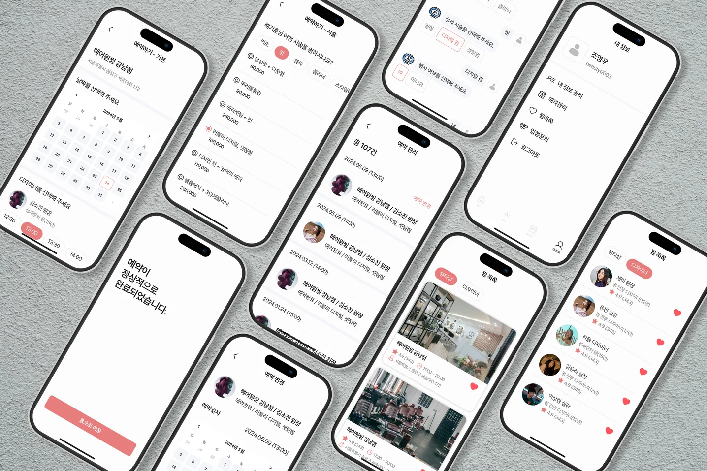 디자인 포트폴리오