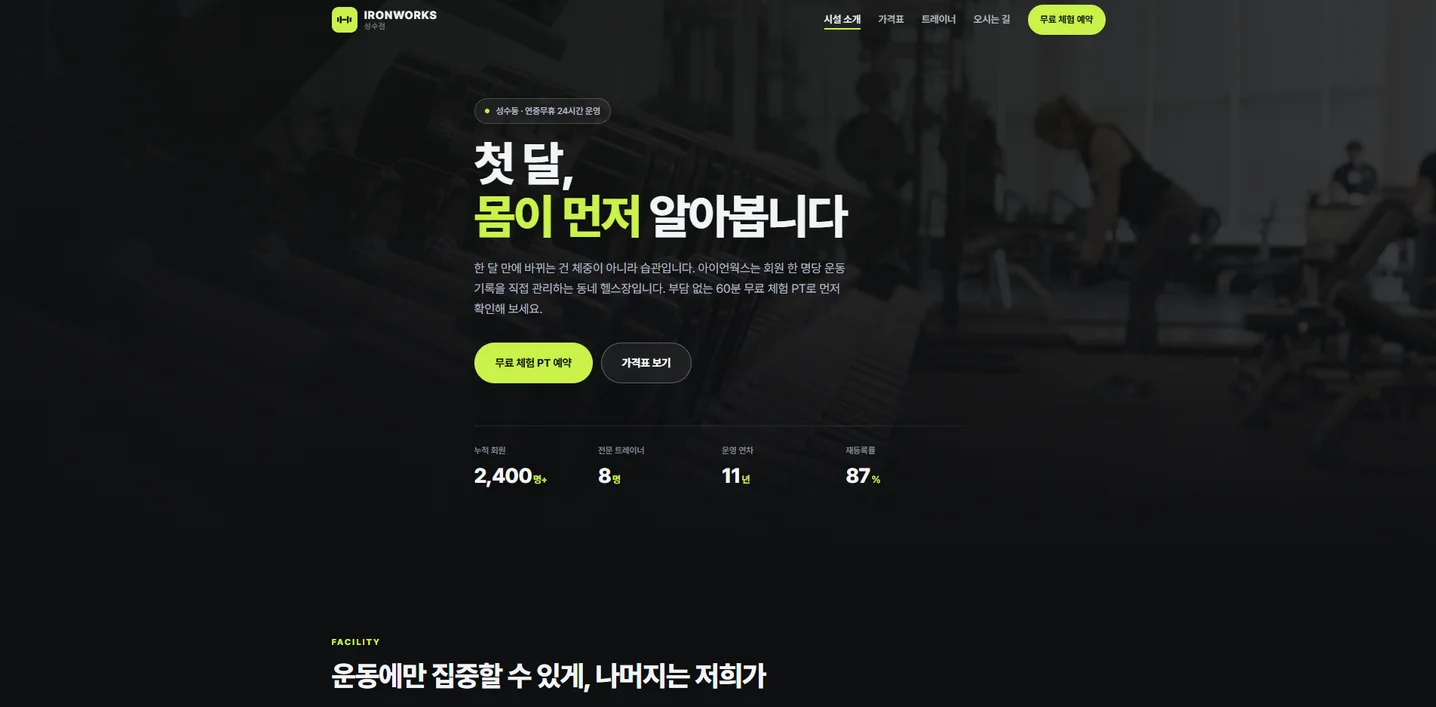 디자인 포트폴리오