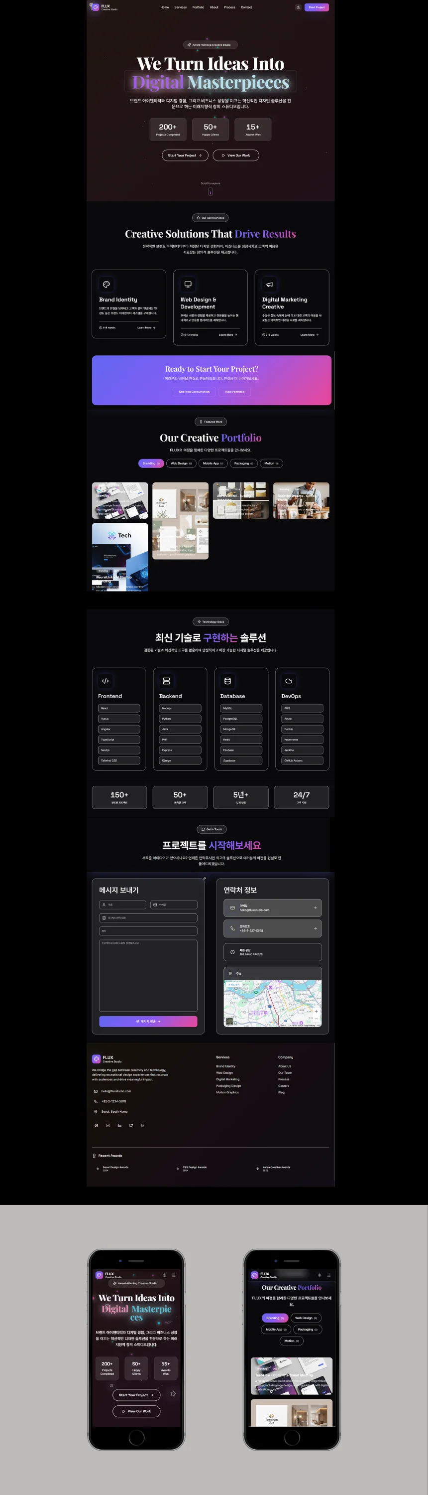 디자인 포트폴리오