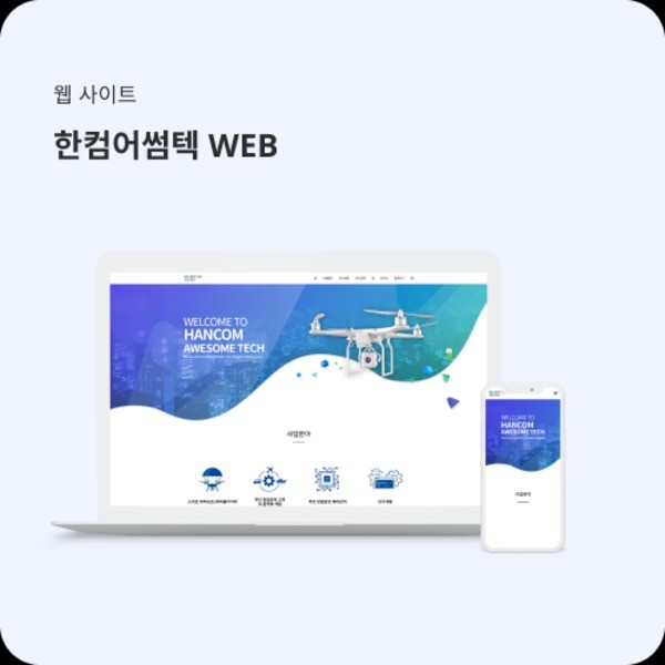 포트폴리오 메인이미지