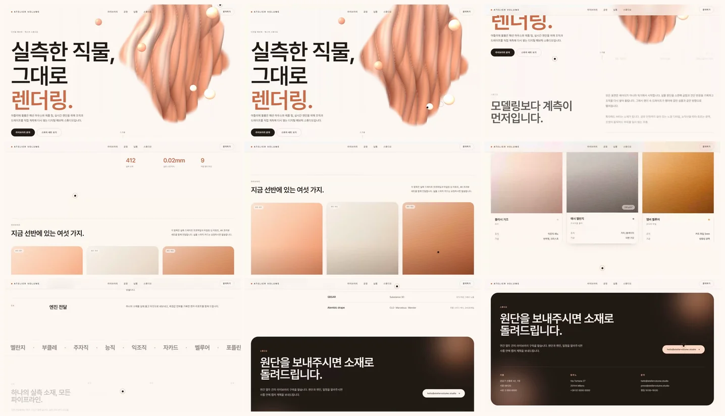 디자인 포트폴리오