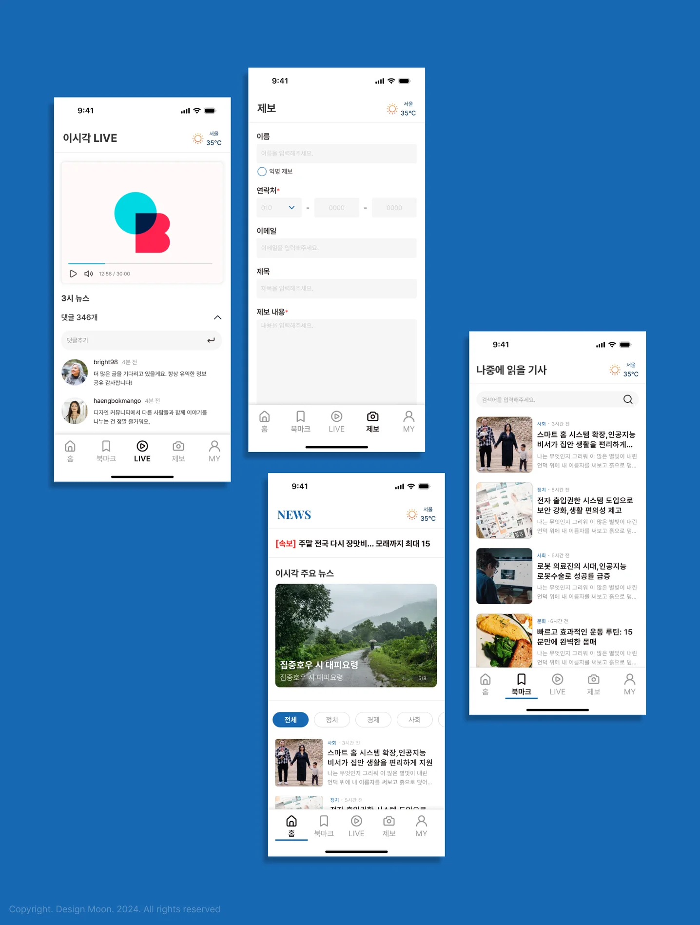 디자인 포트폴리오