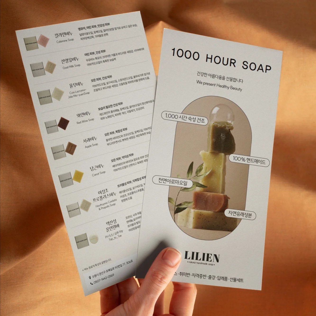 포트폴리오 메인이미지