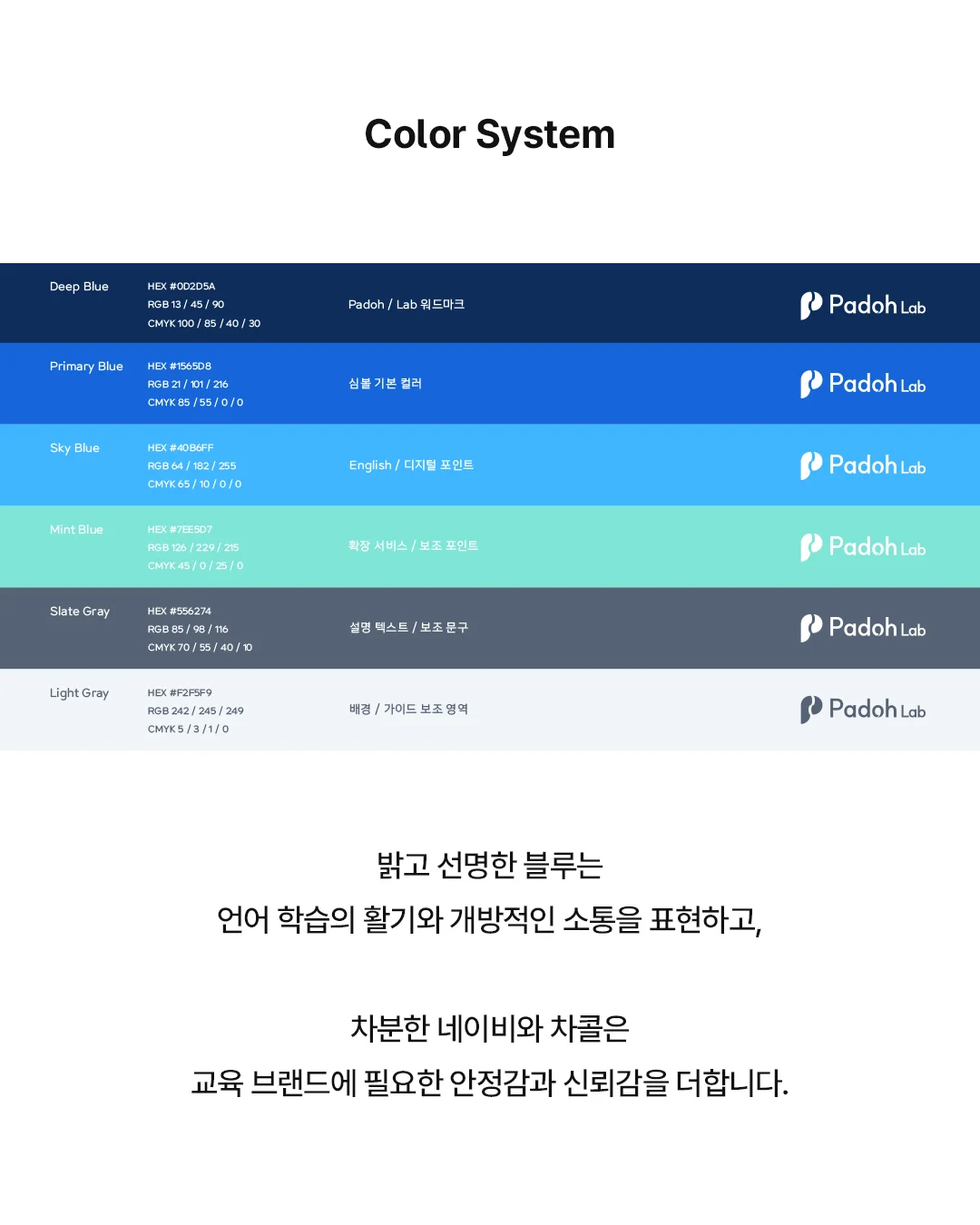 디자인 포트폴리오