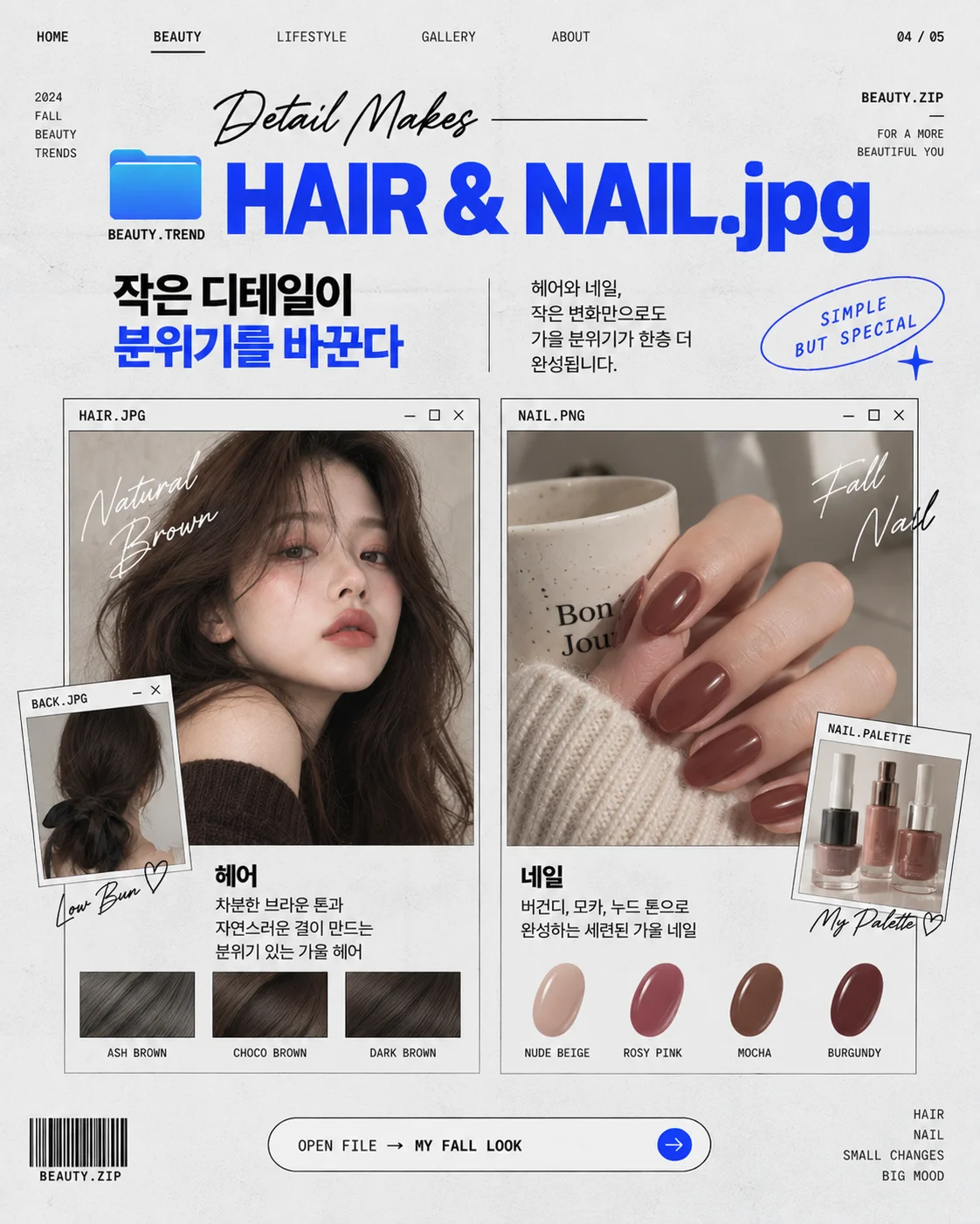 디자인 포트폴리오