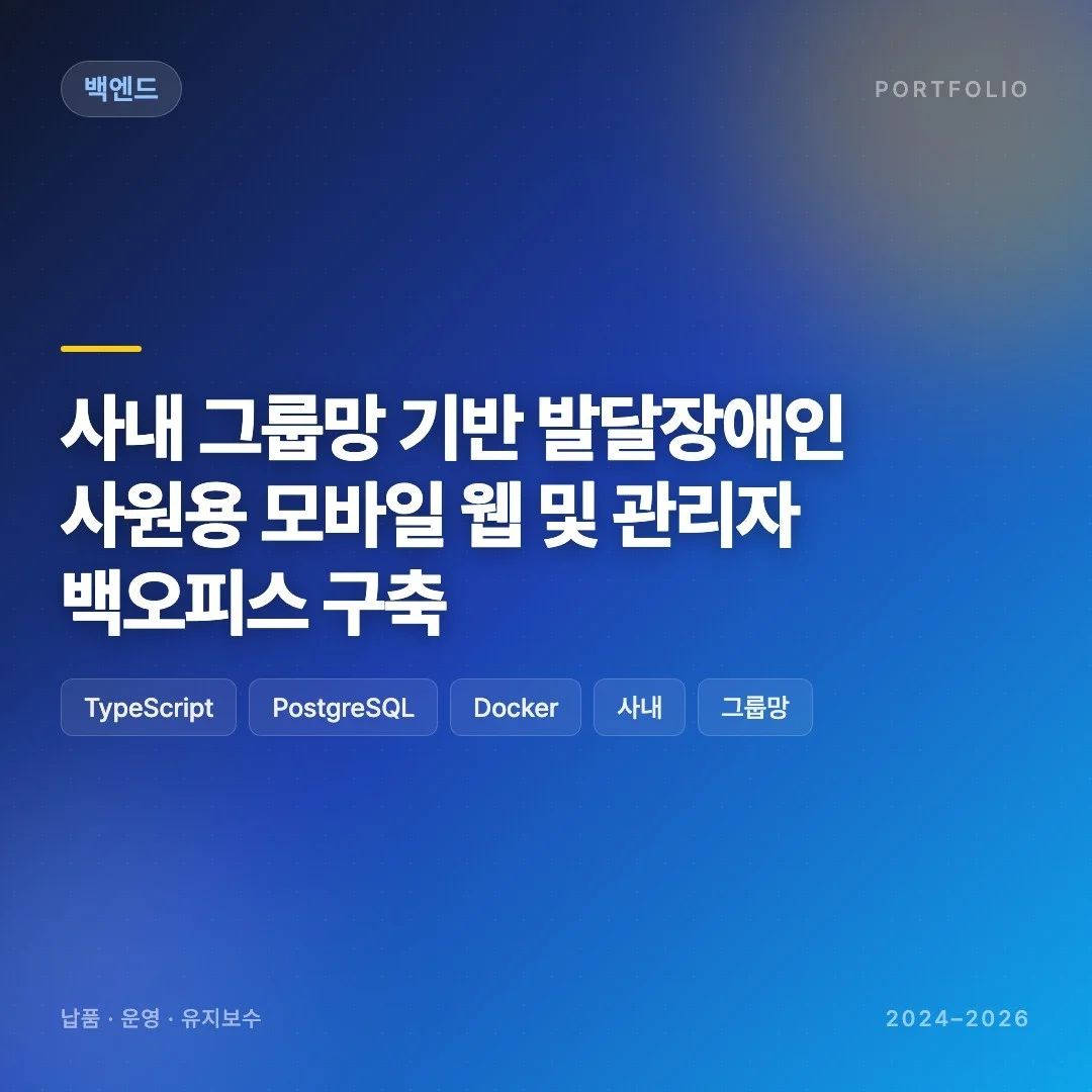 포트폴리오 메인이미지