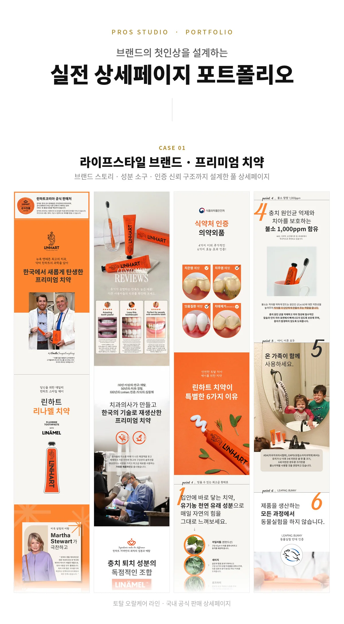 디자인 포트폴리오