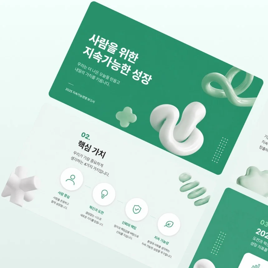 포트폴리오 메인이미지