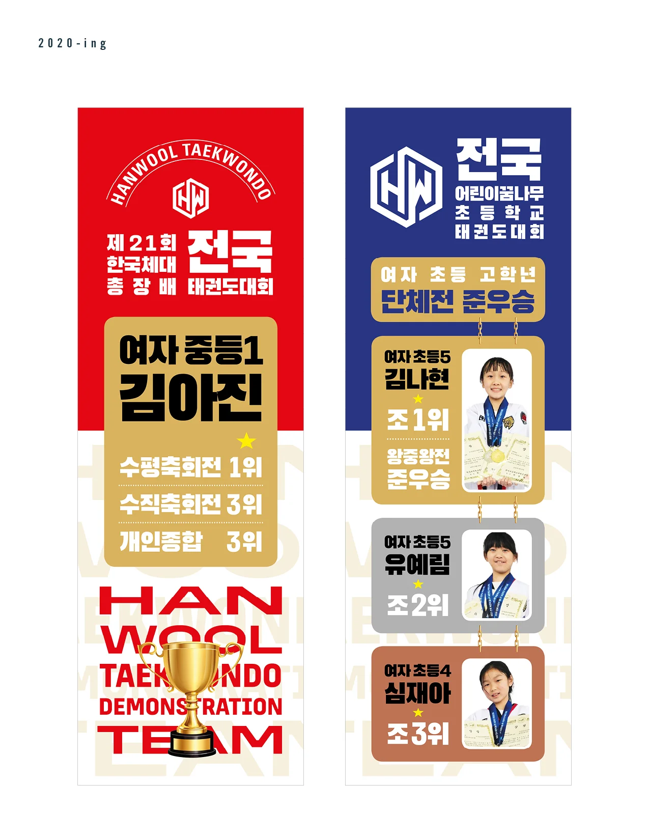 디자인 포트폴리오