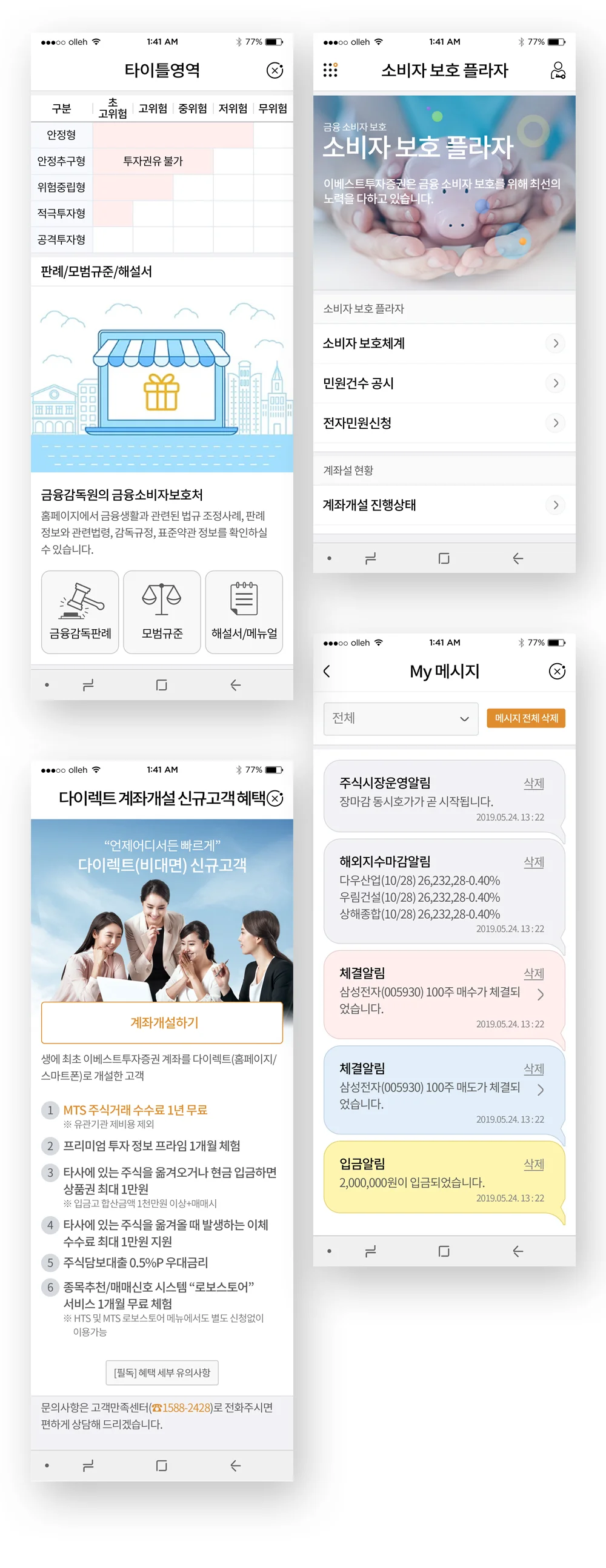 디자인 포트폴리오