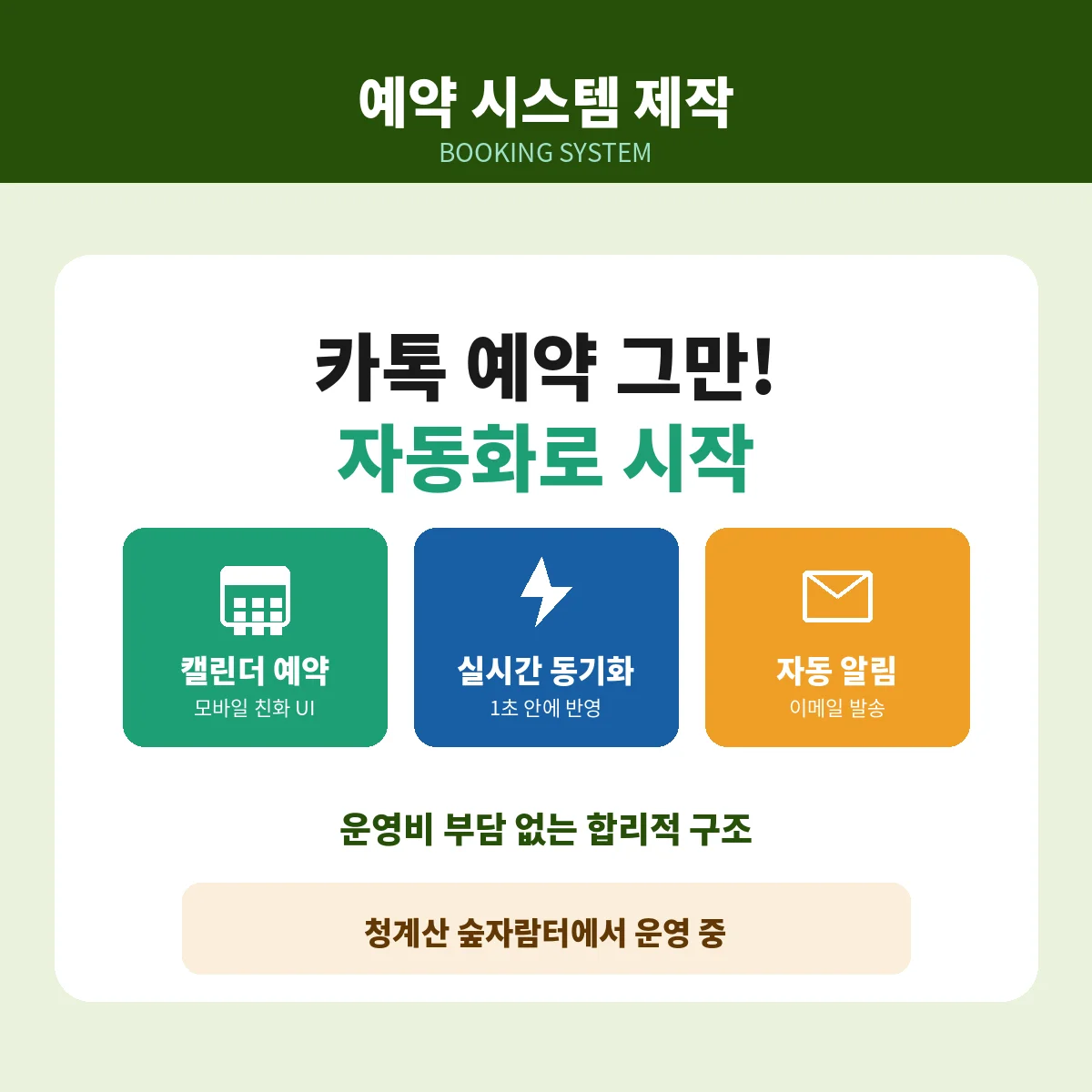 포트폴리오 메인이미지