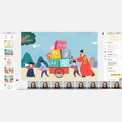 포트폴리오-web 화상채팅 프로젝트 신규제작