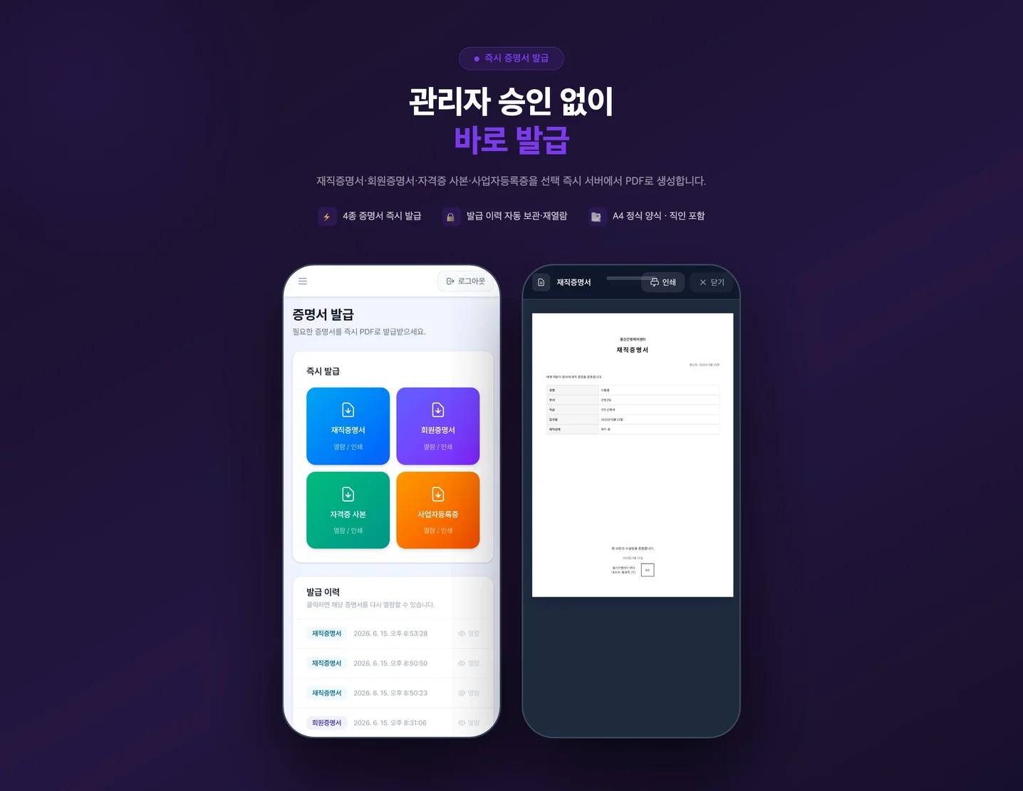 디자인 포트폴리오