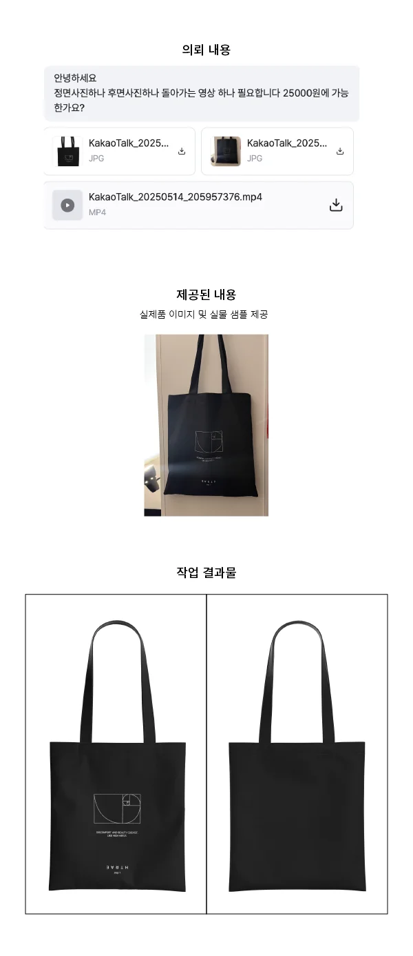 디자인 포트폴리오