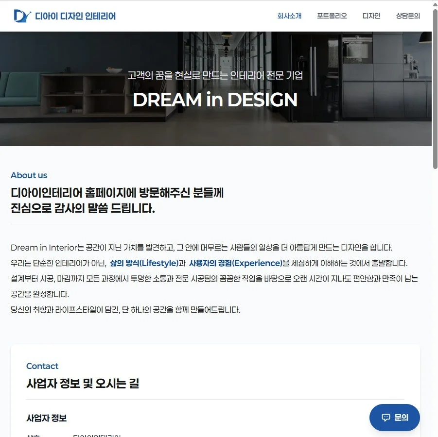 포트폴리오 메인이미지