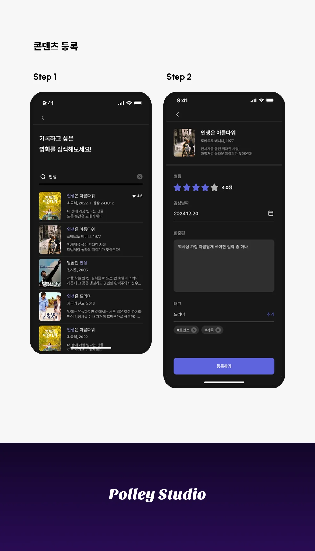 디자인 포트폴리오