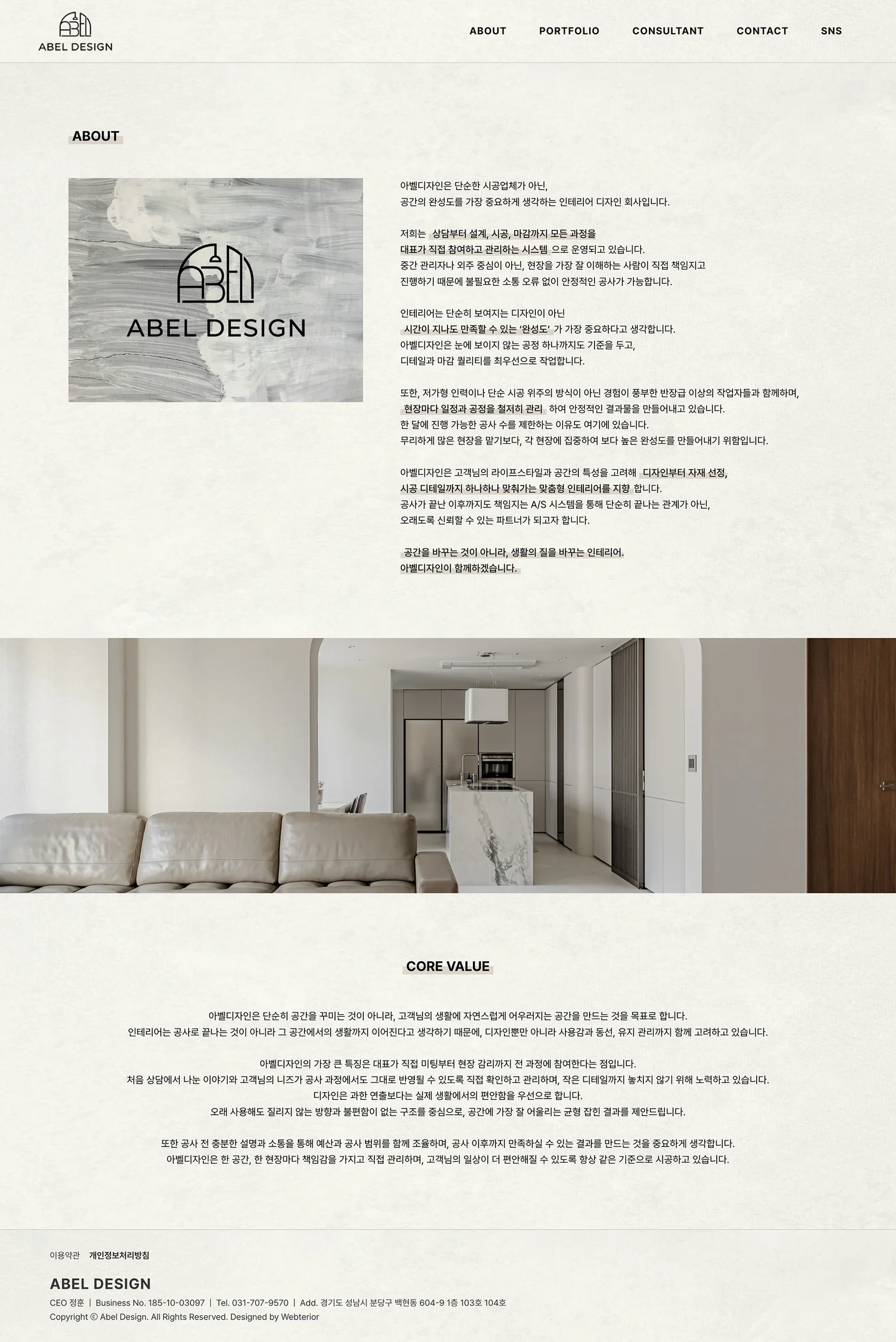 디자인 포트폴리오