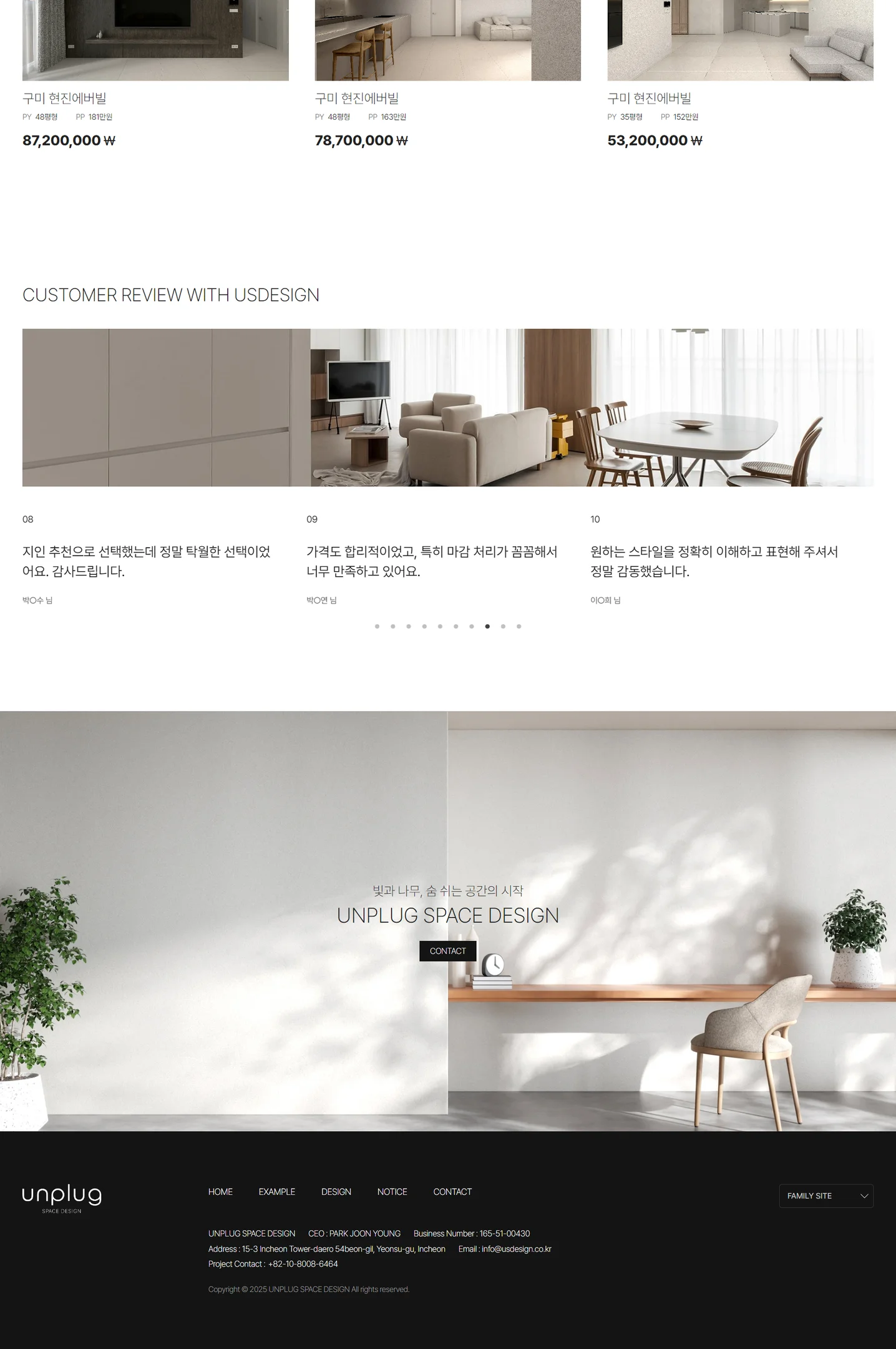 디자인 포트폴리오