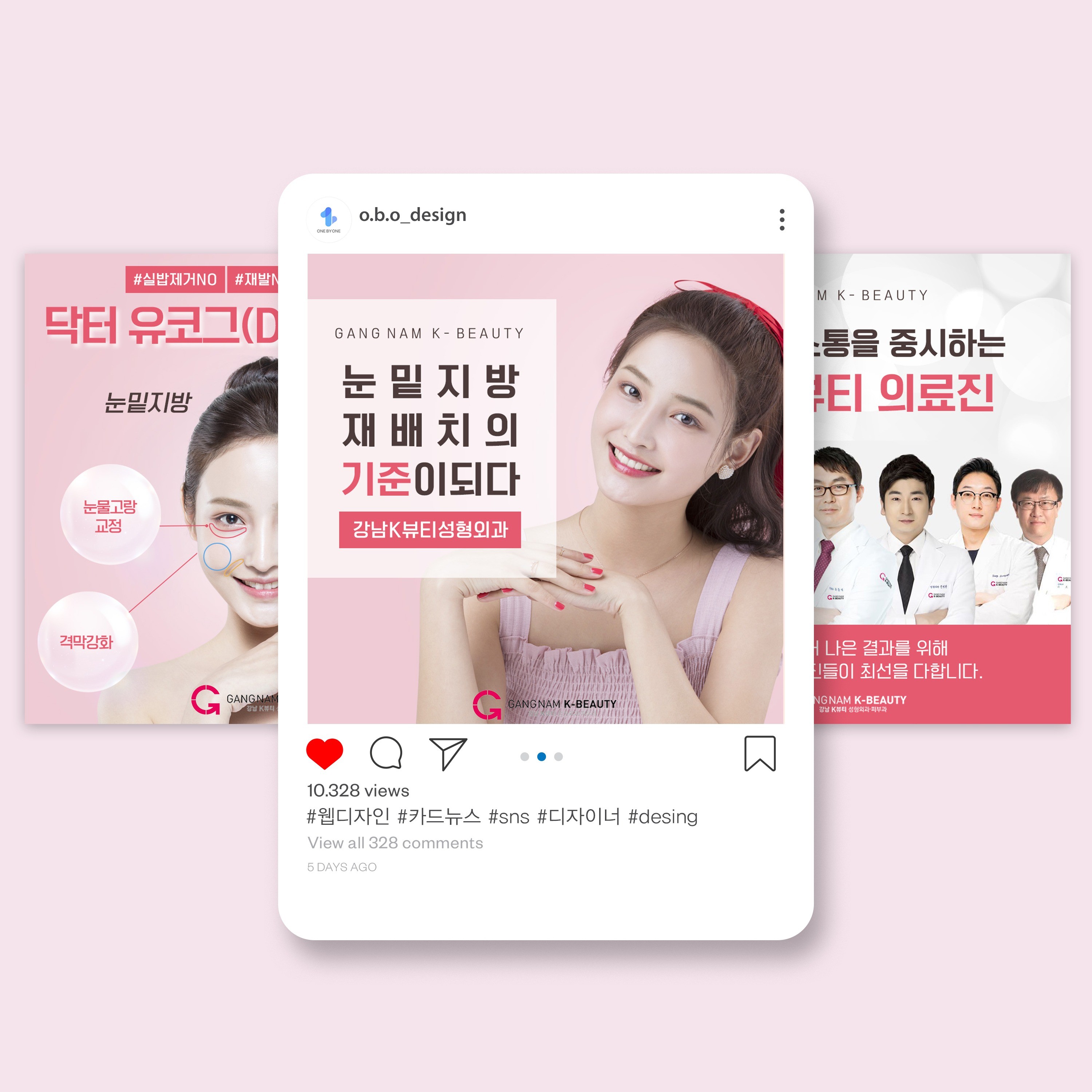 SNS 카드뉴스 디자인, SNS·광고소재·썸네일 포트폴리오 - 크몽