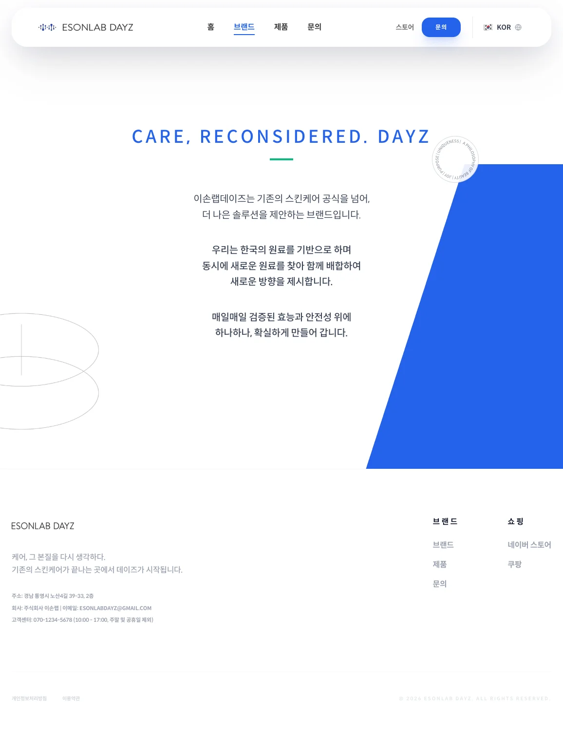 디자인 포트폴리오