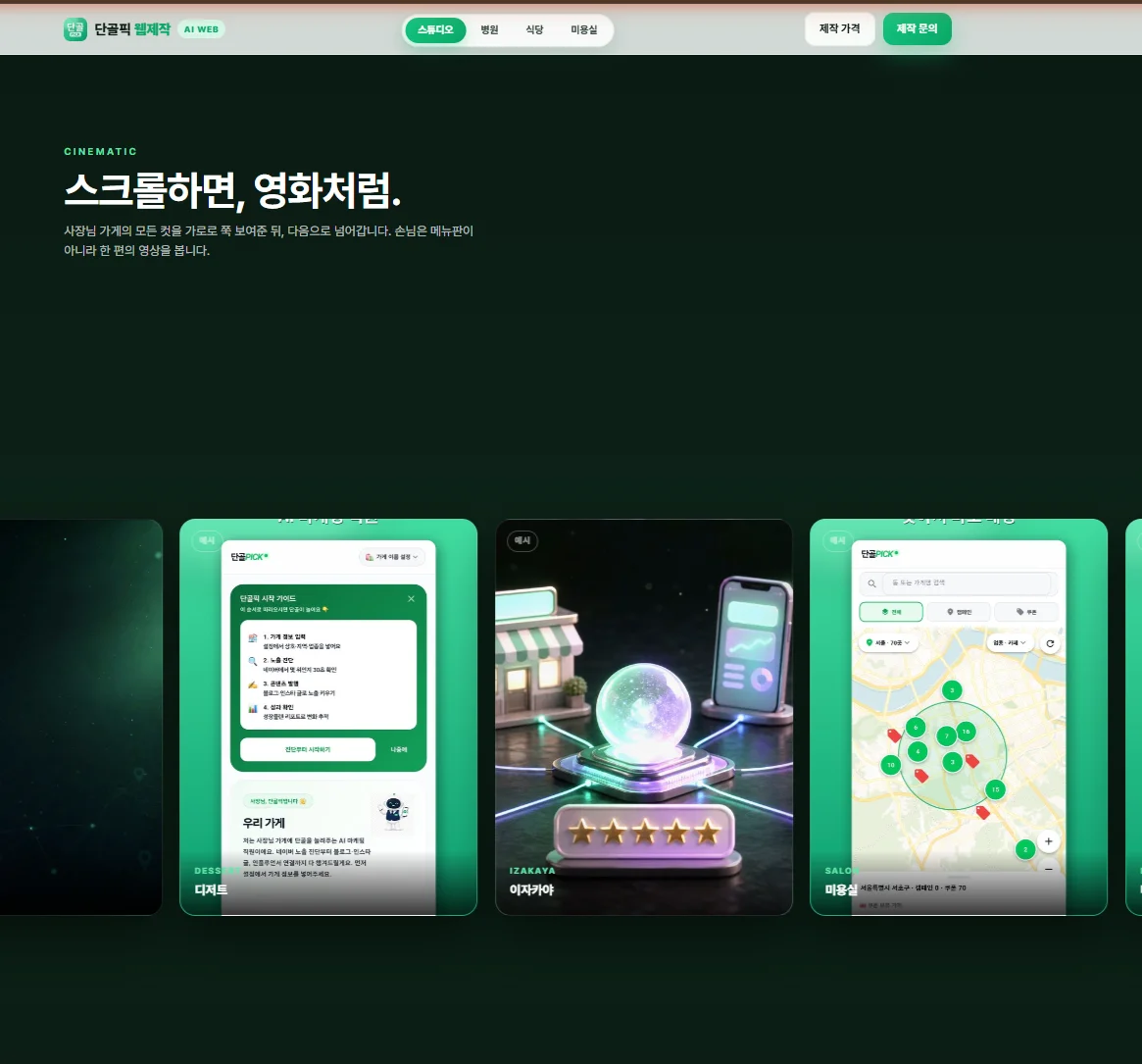 디자인 포트폴리오