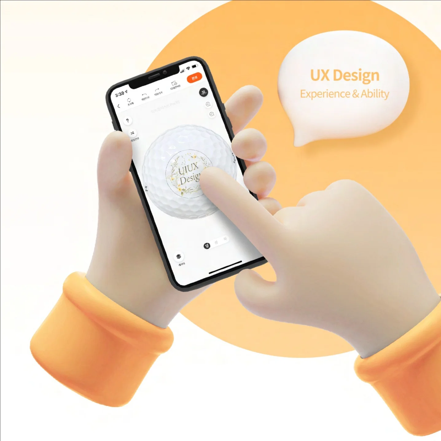 포트폴리오 메인이미지