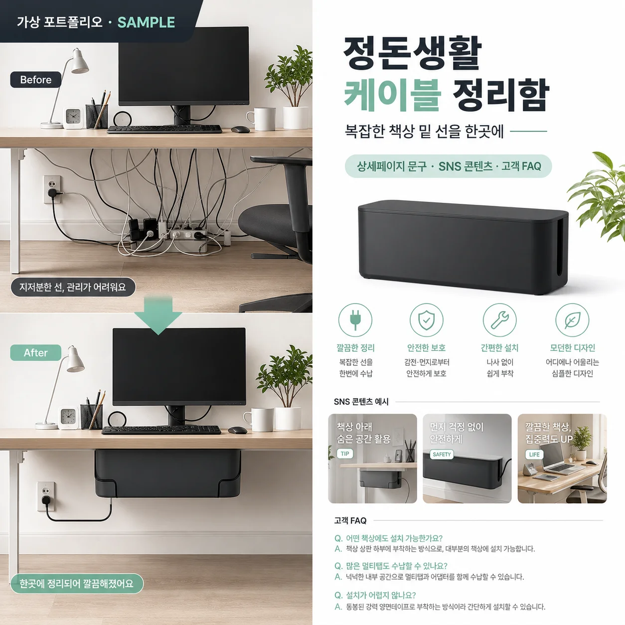 디자인 포트폴리오