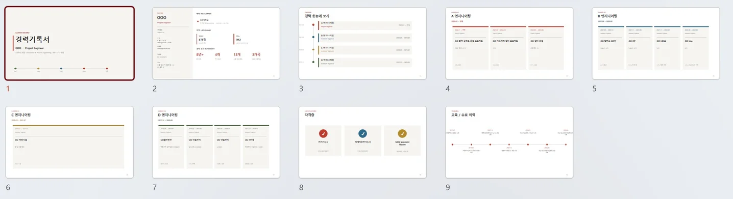 디자인 포트폴리오