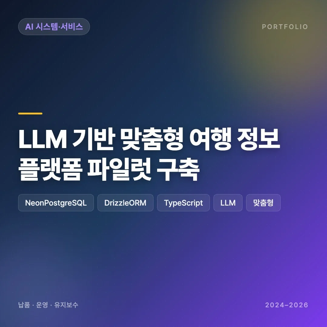 포트폴리오 메인이미지