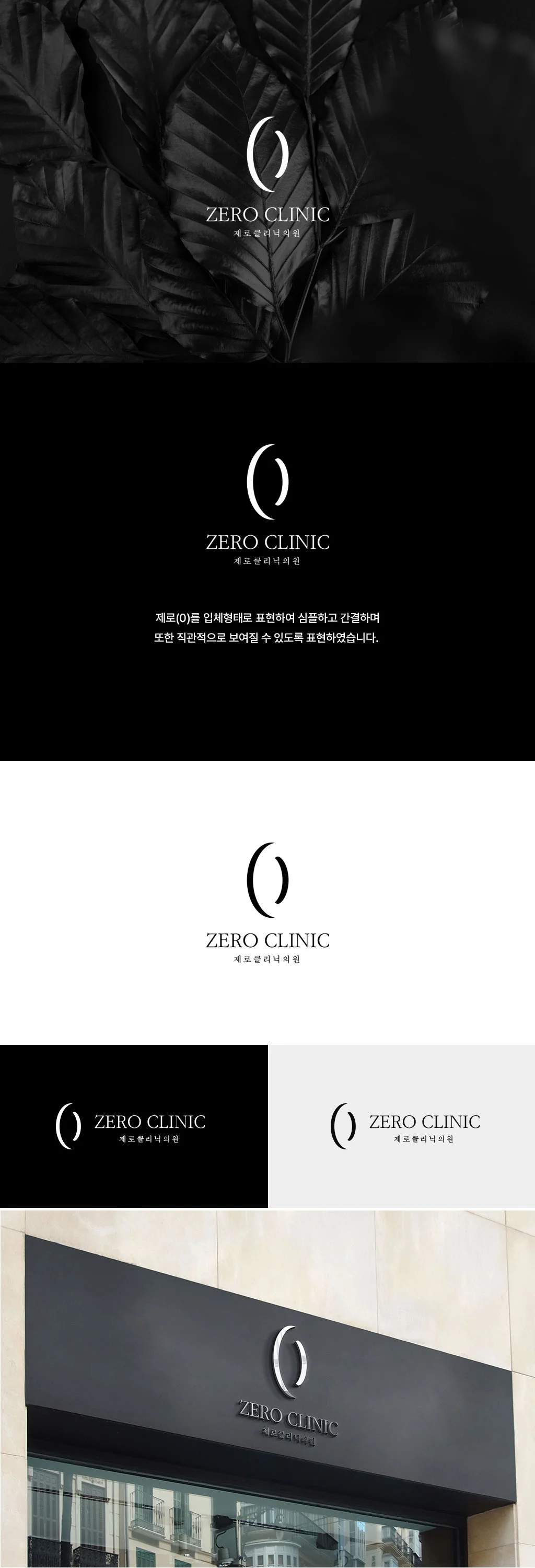 디자인 포트폴리오