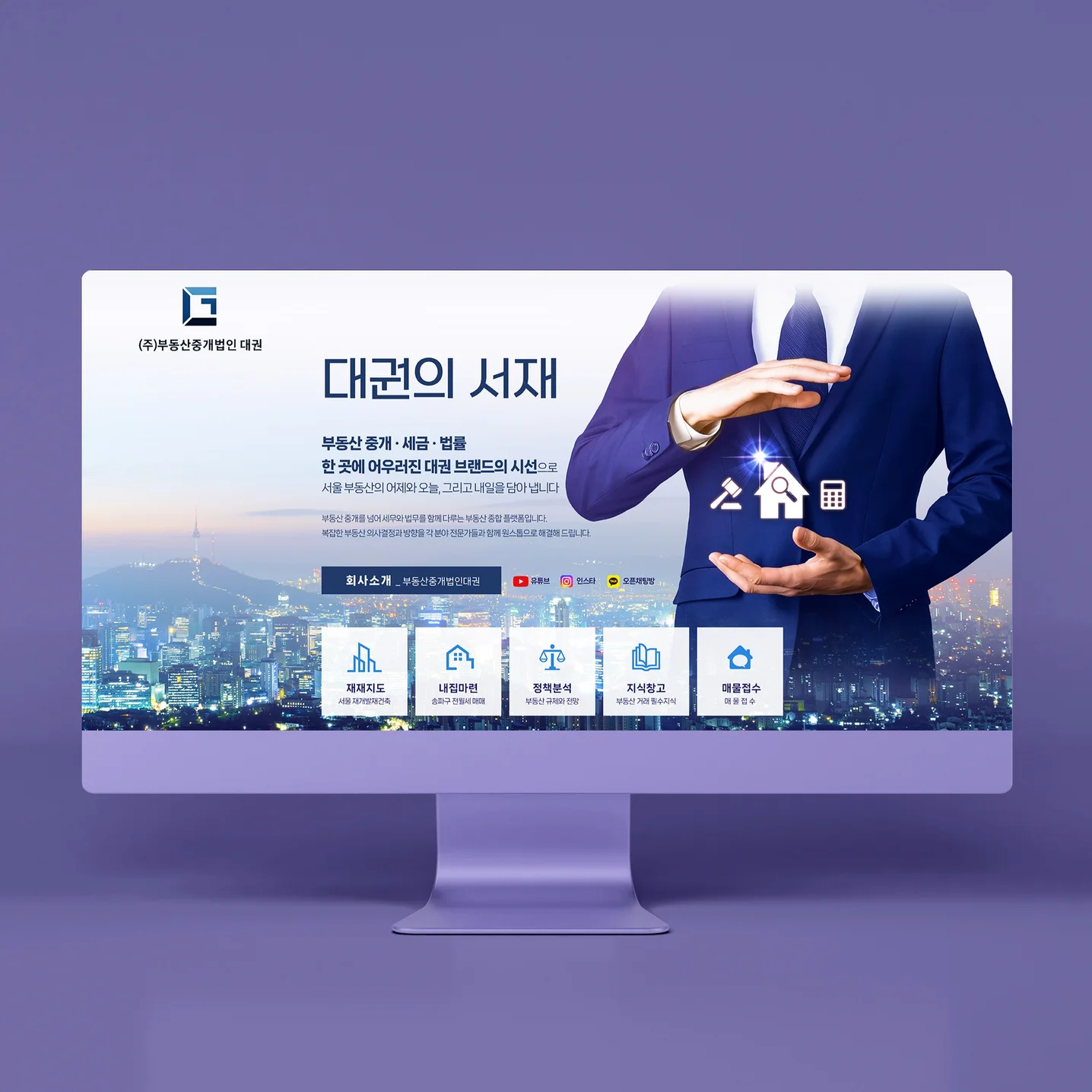 포트폴리오 메인이미지