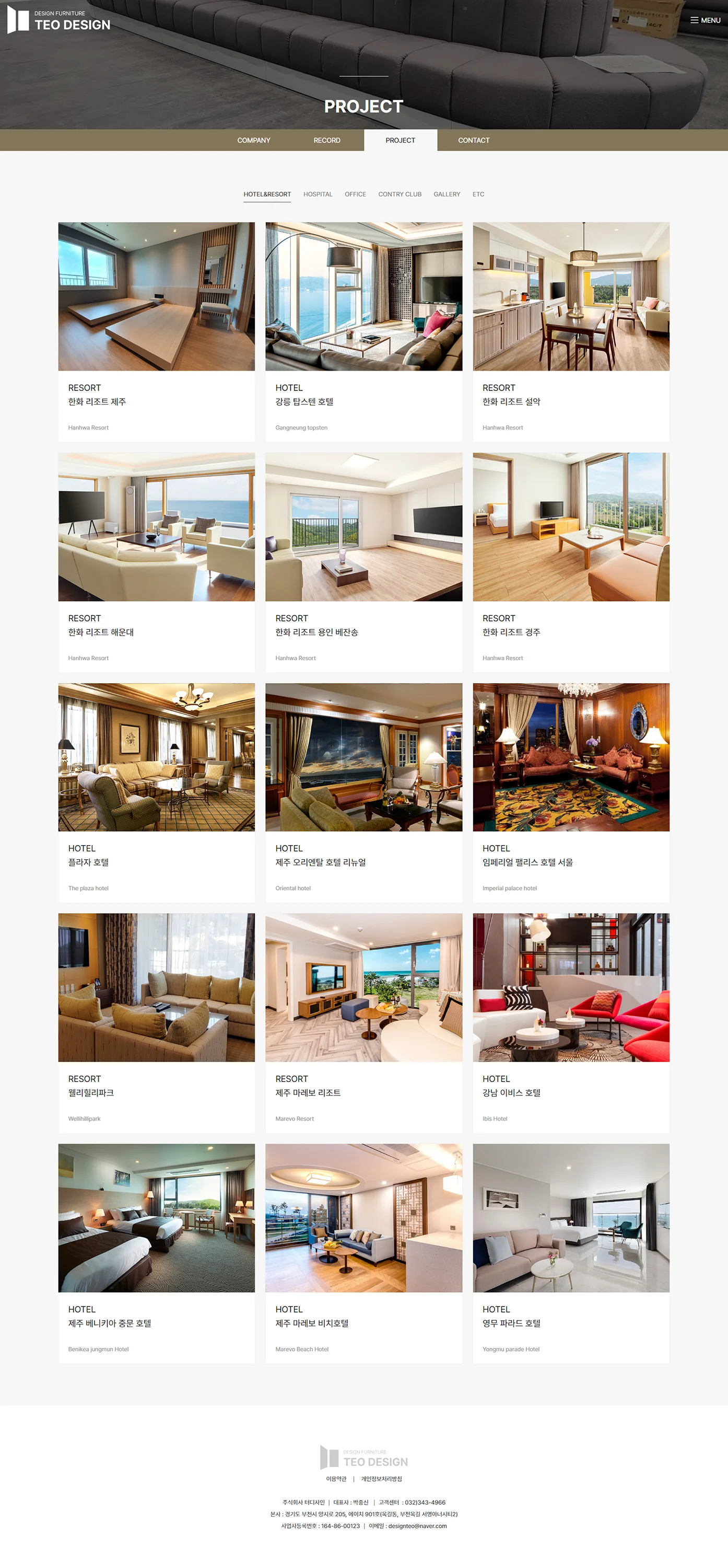 디자인 포트폴리오