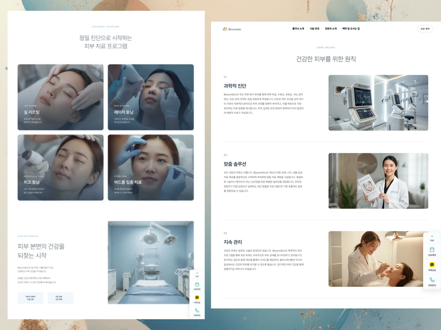 디자인 포트폴리오