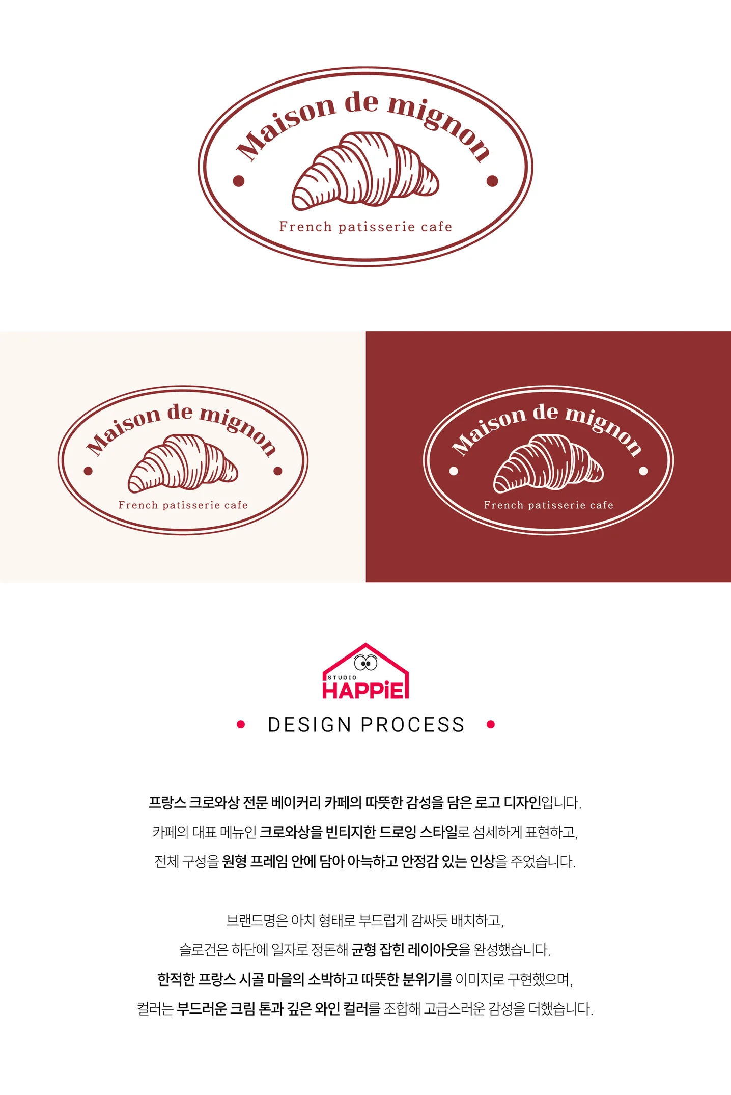 디자인 포트폴리오