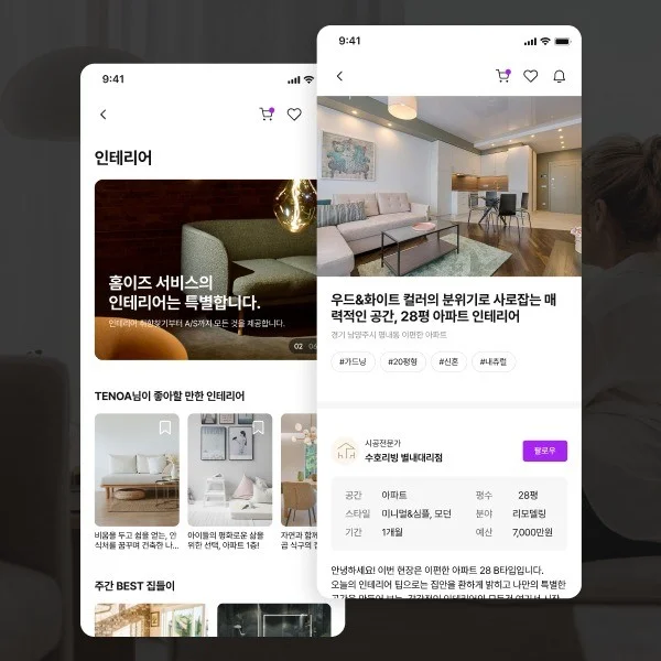 포트폴리오 메인이미지