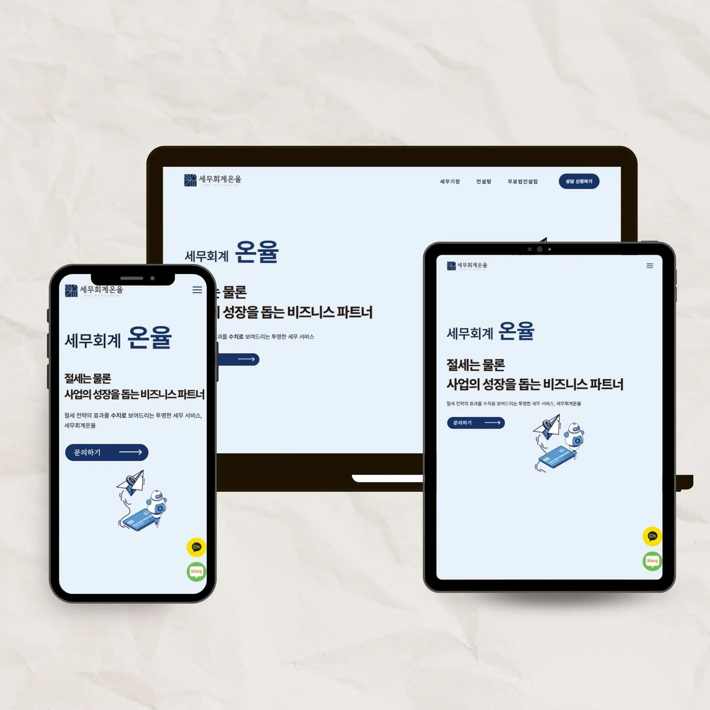 포트폴리오 메인이미지