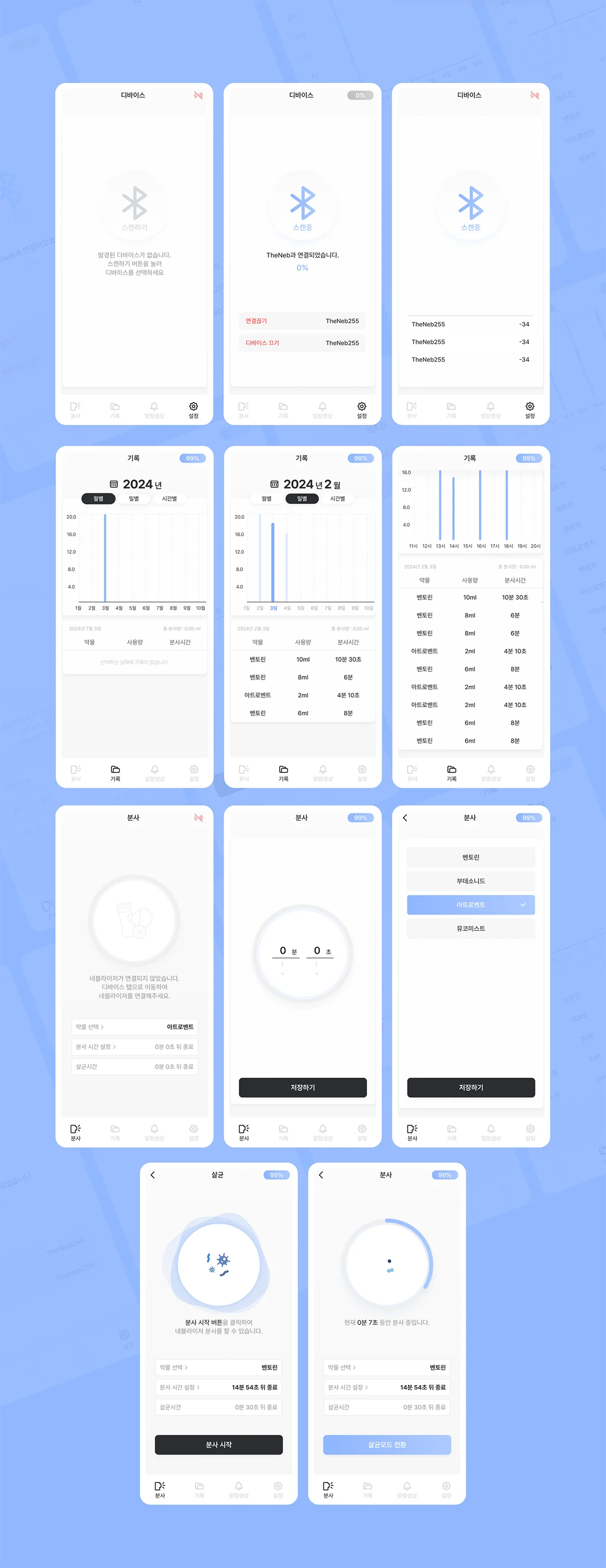 디자인 포트폴리오