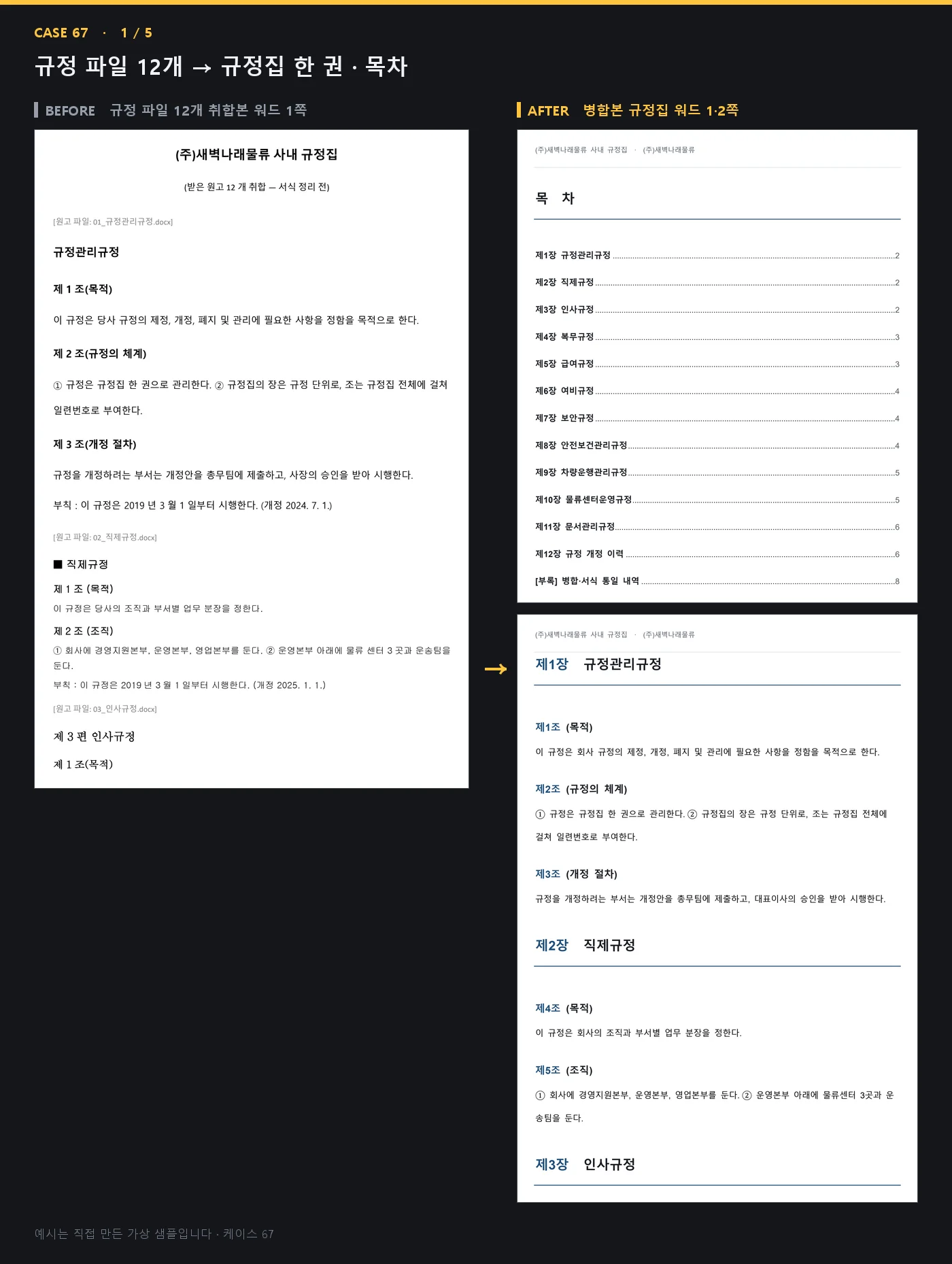 디자인 포트폴리오