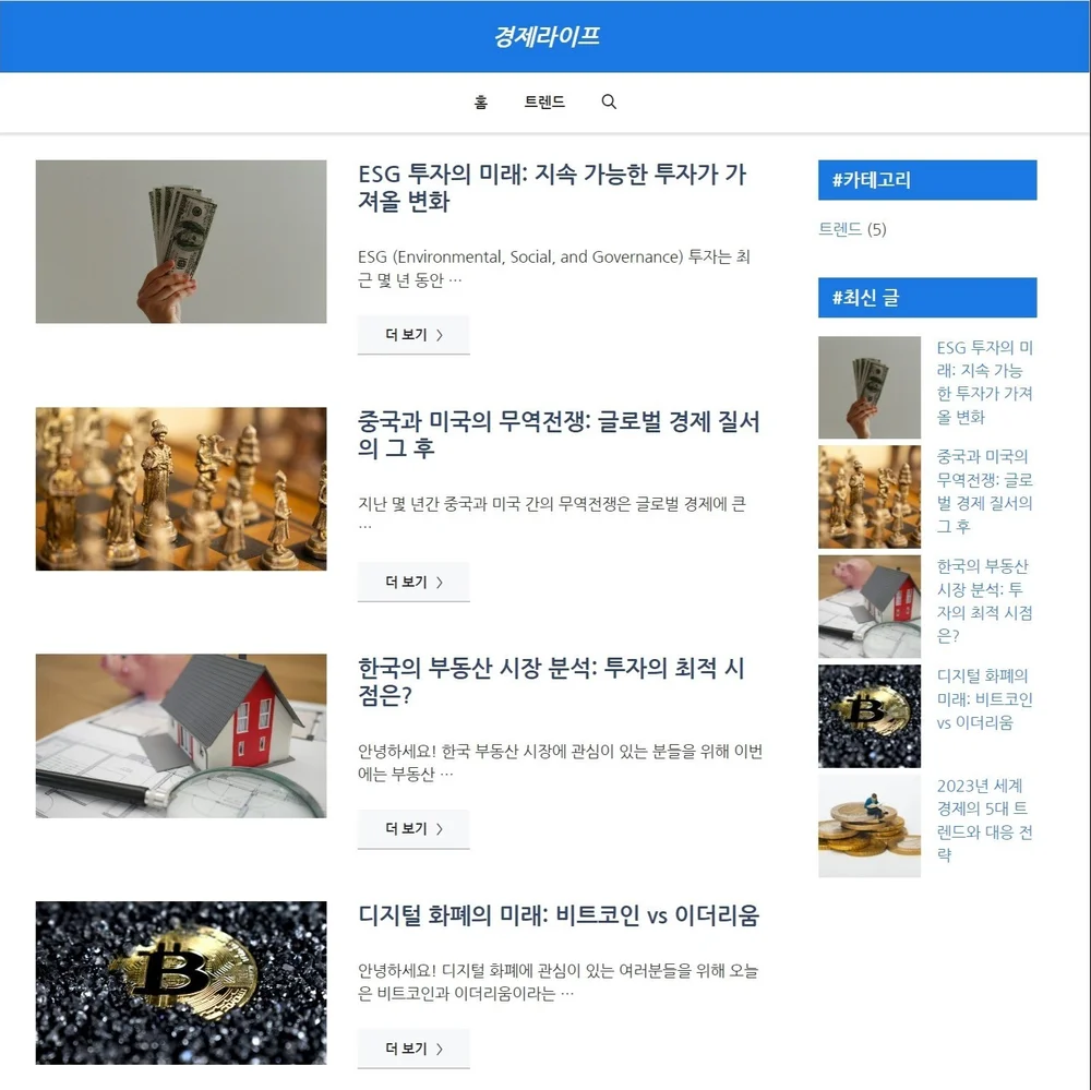 샘플 블로그A - 포트폴리오 01, 워드프레스 포트폴리오 - 크몽