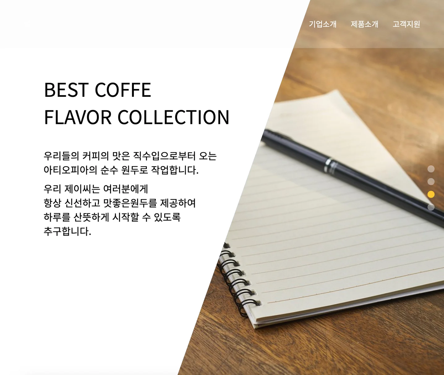 디자인 포트폴리오