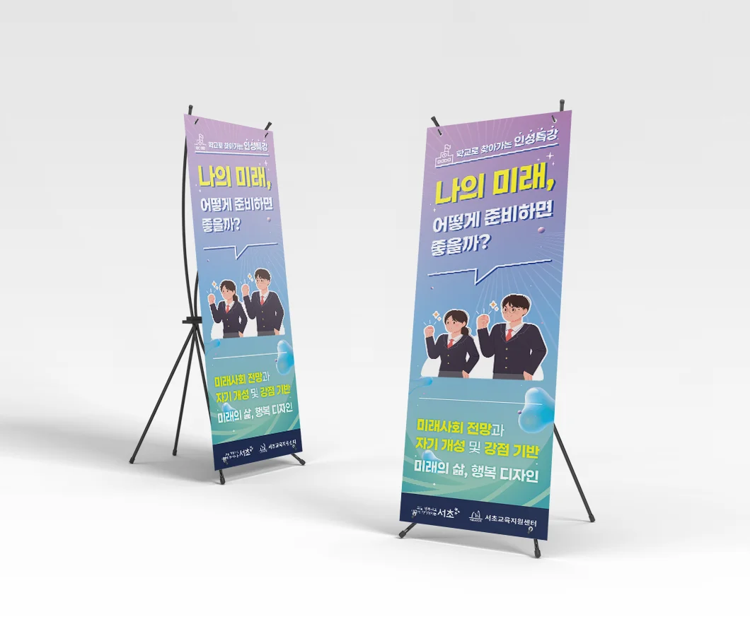 디자인 포트폴리오